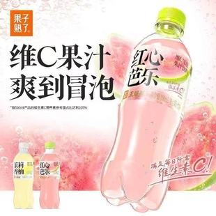 果子熟了王爆爆维C气泡500ml瓶装柠檬茉莉香柚红心芭乐果汁饮料