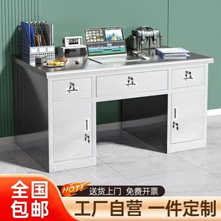 304不锈钢办公桌子加厚电脑桌实验室工作台车间操作台桌子带抽屉