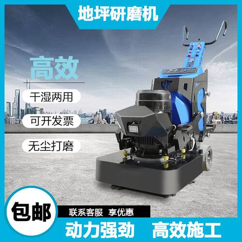 环氧漆无尘研磨机混凝土