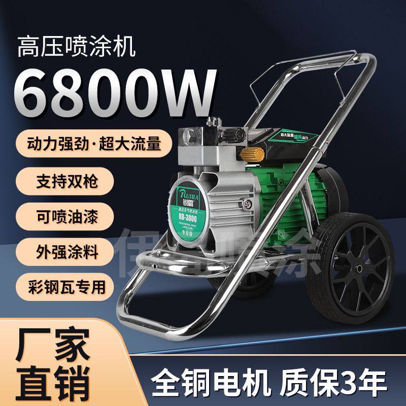 便携彩钢瓦喷涂机大功率高压多功能油漆喷漆机速王喷涂机喷涂料机,五金/工具,电动喷涂机,淘宝优惠券,粉丝福利购,淘宝优惠卷