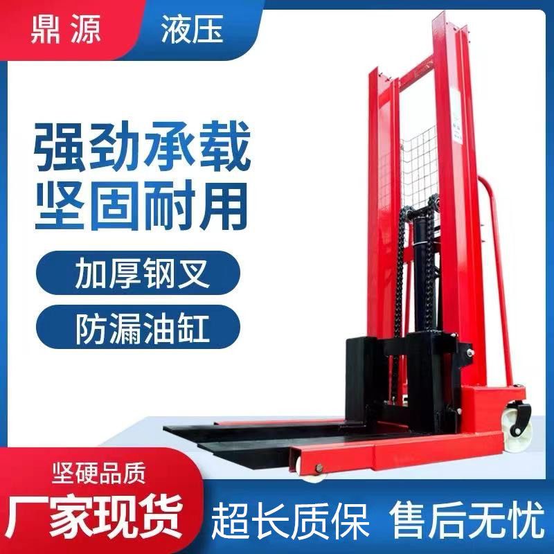 手动电动叉车液压搬运车升高车半吨1吨2吨堆高车便携式升降装卸车