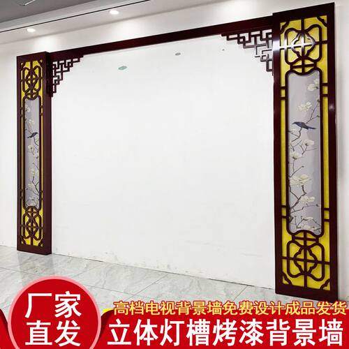 新中式烤漆背景墙雕花格玄关隔断屏风通花板密度板沙发装饰格栅板