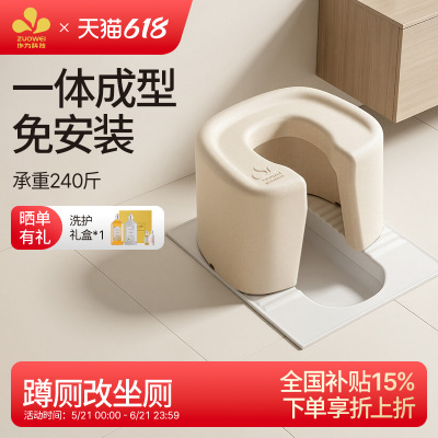 老人坐便器移动马桶坐便椅小沙发