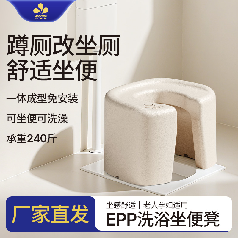 老人坐便器移动马桶坐便椅
