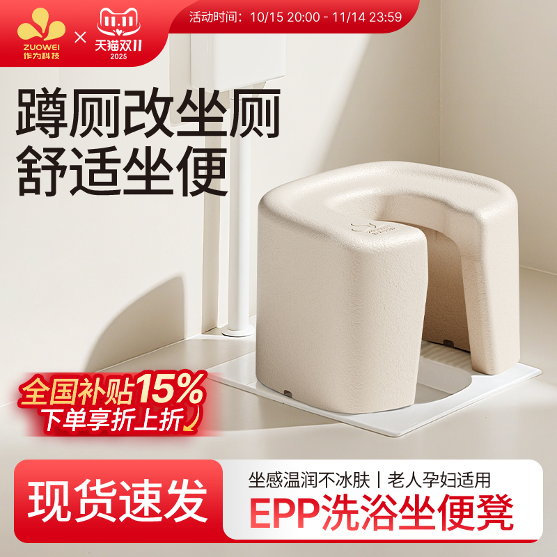 老人坐便器移动马桶坐便椅