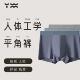 男士 莫代尔平角裤 透气无痕抗菌四角裤 匠衣铭作内裤 短裤 80支姚蔚铭