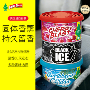 美国小树车载香薰男士 车内香片持久留香汽车用品固体香膏摆件高级