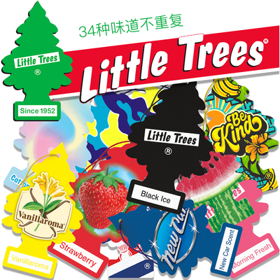 LittleTrees小树香片34不重复