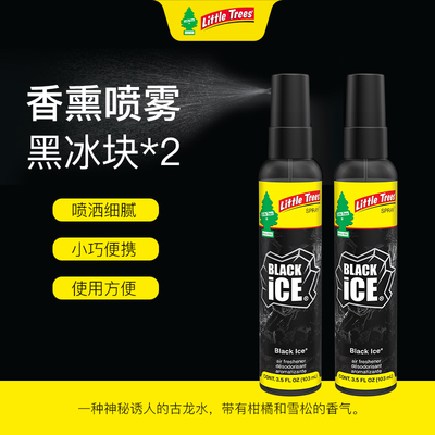 LIttleTrees小树空气清新喷雾