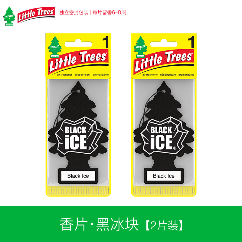 LittleTrees小树香片美国小树汽车除味车内装饰创意车载香薰2片装