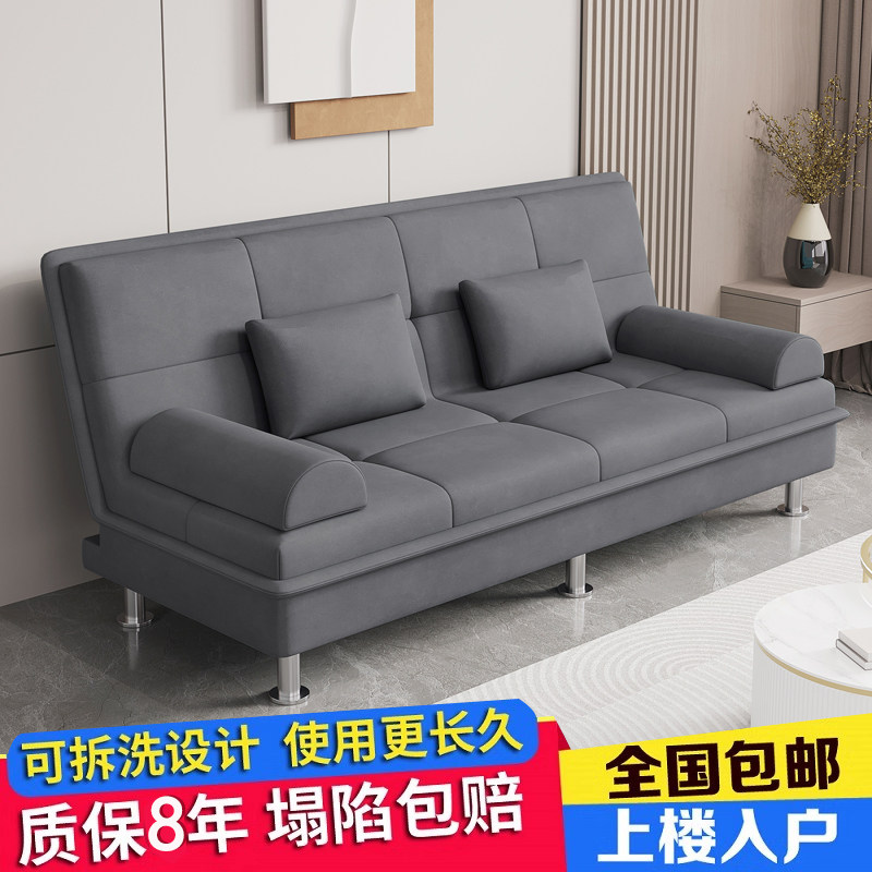 多功能折叠沙发床椅两用三人布艺沙发简易单人客厅出租懒人小户型