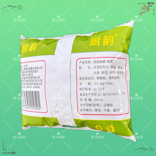 厨韵陈醋300ml*40袋家用商用整箱40袋装餐饮食用调味凉拌点蘸饺子