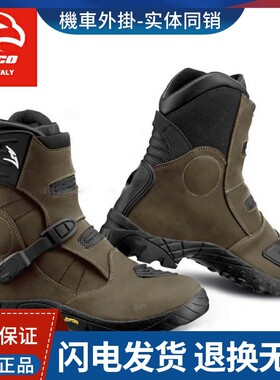 意大利Falco摩托车骑行鞋靴摩旅防水透气越野拉力靴长靴休闲皮鞋