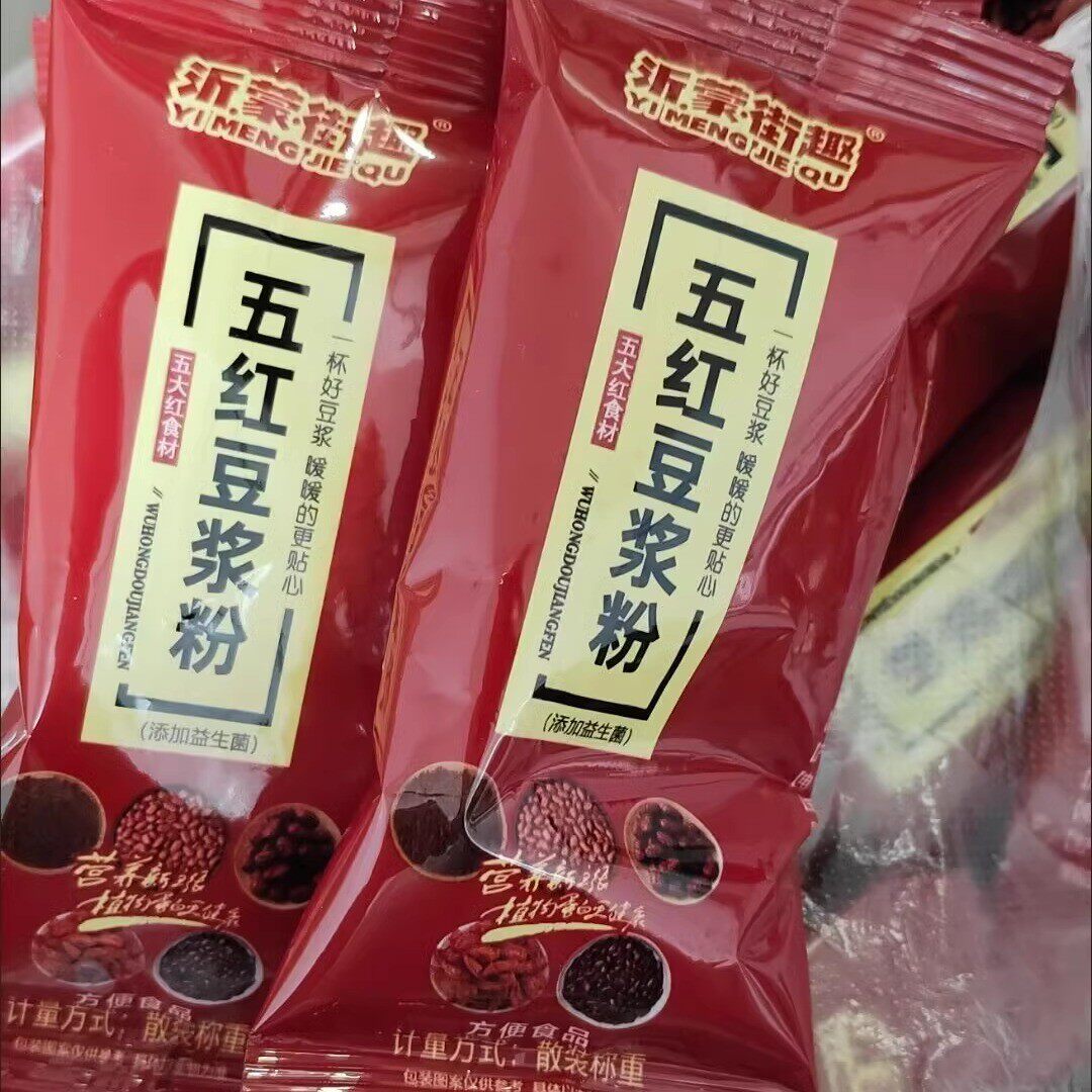 新货【五红豆浆粉】红枣枸杞豆浆补气血生牛奶补钙补气血女人豆浆