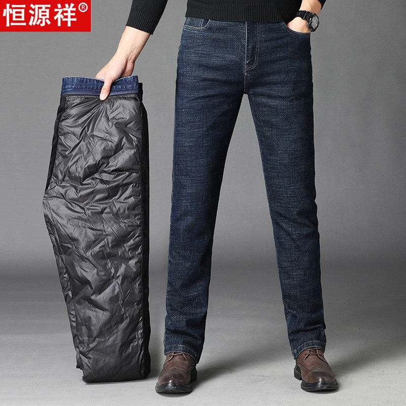 恒源祥羽绒裤男2023新款冬季保暖防寒外穿加绒加厚中年男士牛仔裤
