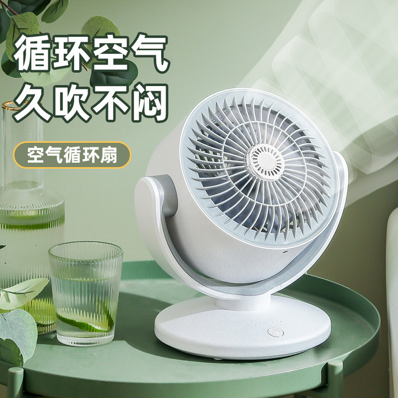 户外露营可摇头空气循环扇便携式折叠宿舍桌面usb充电小风扇