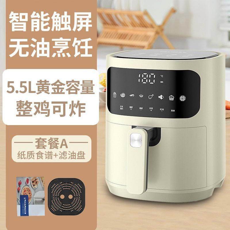 空气炸锅用烤箱新款多功能智能大容量全自动薯条机电炸锅,厨房/烹饪用具,油炸锅,淘宝优惠券,粉丝福利购,淘宝优惠卷