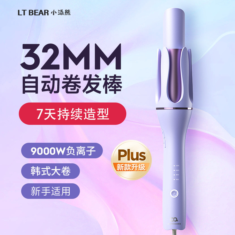 全自动专用神器速热电卷棒陶瓷卷发棒欧美跨境卷发器烫发棒卷发筒