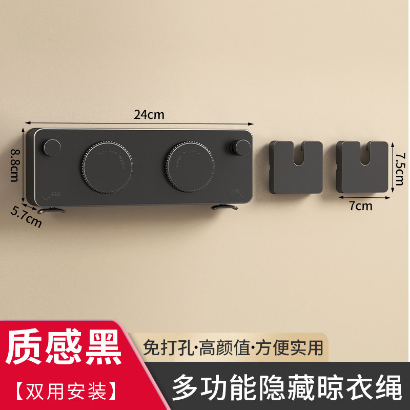 阳台晾晒绳可隐形抽拉伸缩钢丝晾衣绳室内壁挂免打孔晾衣架子