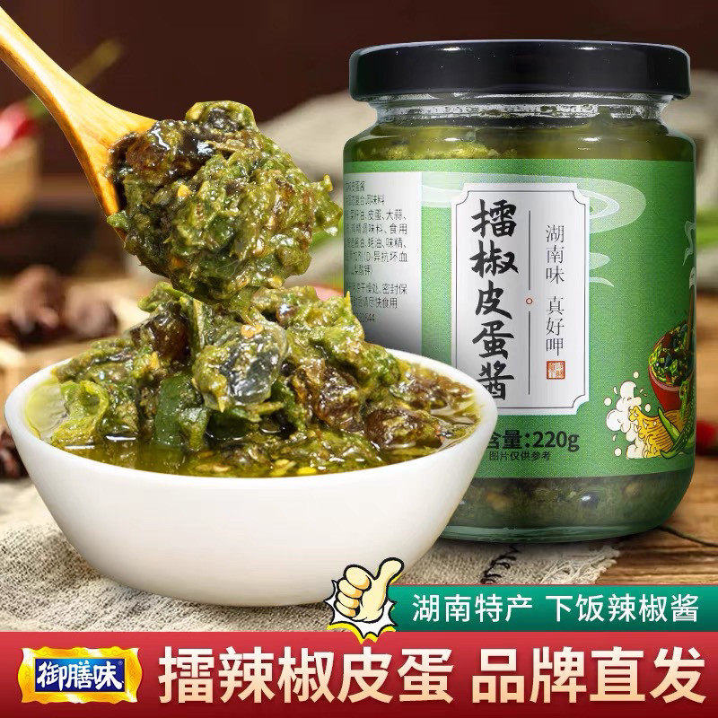 速发御膳味擂辣椒皮蛋酱椒拌面农家擂拌饭辣酱湖南特产下饭菜佐餐