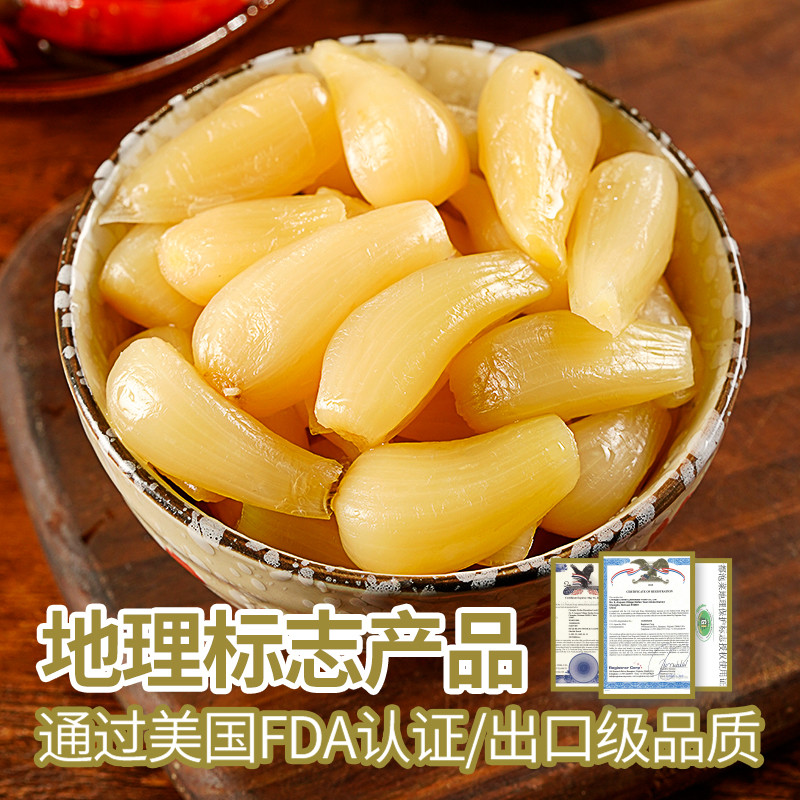 新货古蜀味道甜酸藠头泡荞头教头新繁老坛泡菜新鲜腌制菜下饭菜20