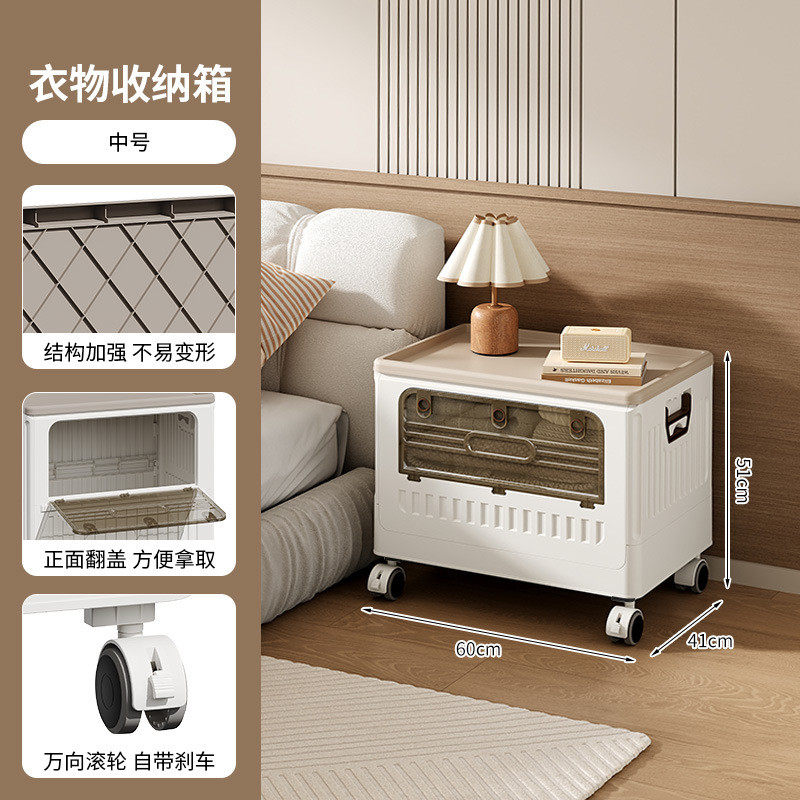 家用大容量衣服收纳箱翻盖收纳柜带滑轮可折叠衣物被子整理储物箱