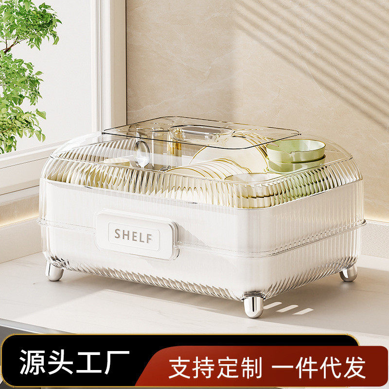 一座一忘厨房碗碟碗盘收纳架沥水碗架装碗筷收纳箱餐具盒带盖碗,厨房/烹饪用具,碗架,淘宝优惠券,粉丝福利购,淘宝优惠卷