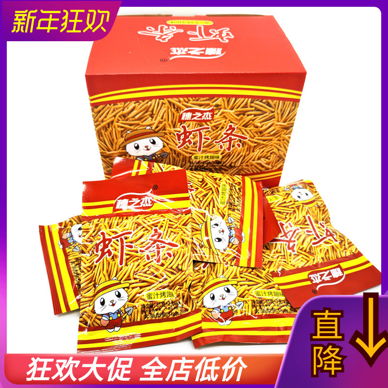 穗之杰虾条蜜汁烤翅味咪味虾条膨化食品网红怀旧休闲零食图片