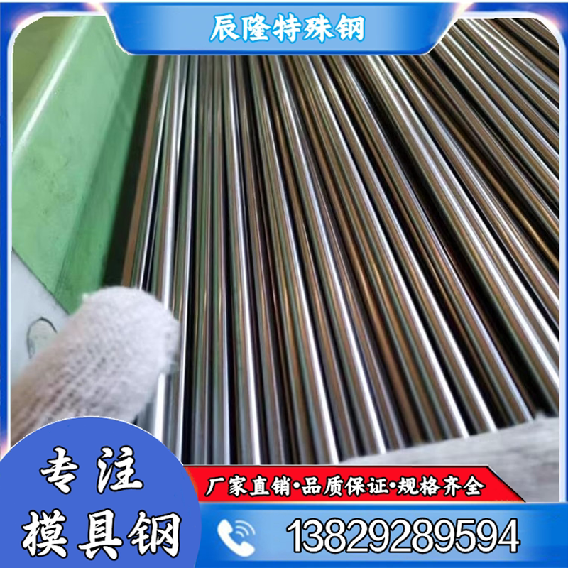 供应不锈钢Y1Cr18Ni9圆棒棒料1Cr18Ni9材料圆钢1Cr17Ni7棒材光圆
