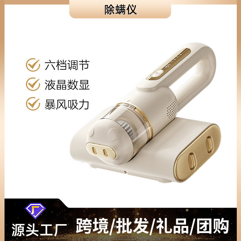 小型除螨仪吸尘器家用床上大吸力杀菌机手持无线螨虫除螨神器