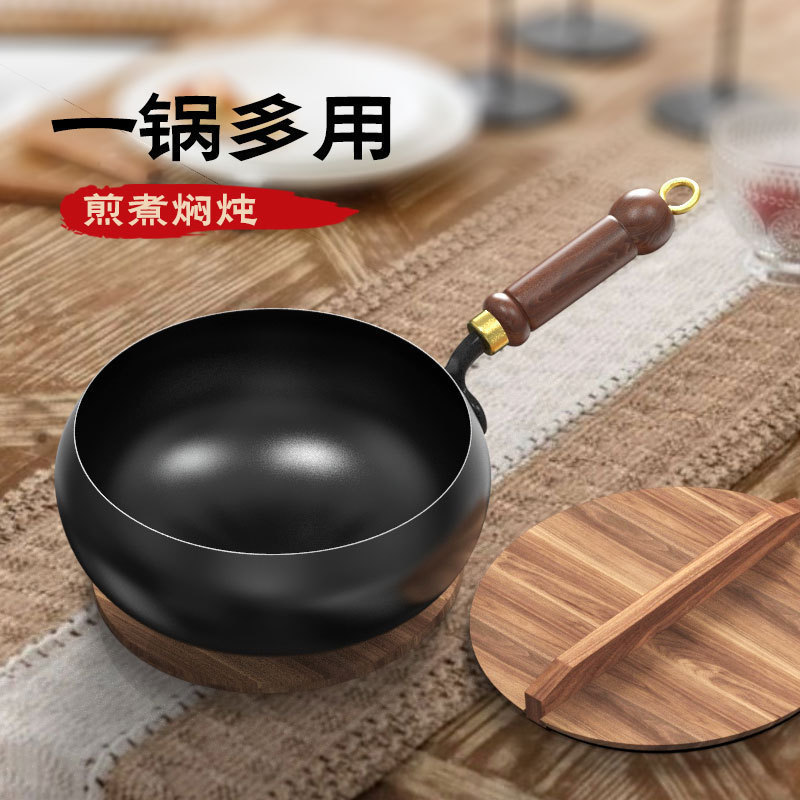 新款古法大肚炒锅家用木把平底炒菜锅无涂层炒锅煤气灶电磁炉可用