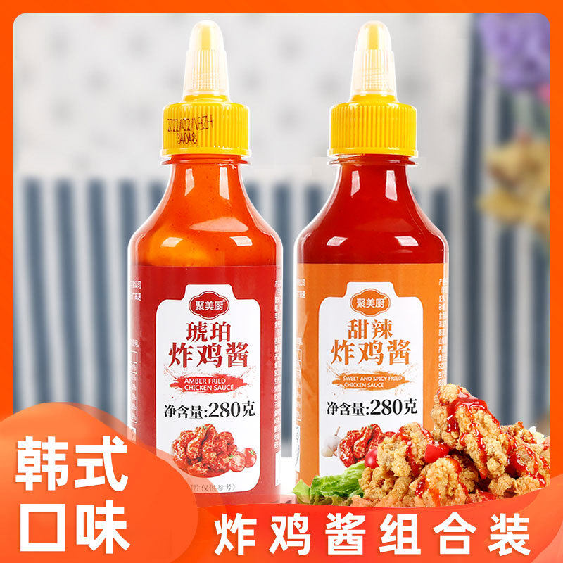 速发韩式炸鸡酱组合 琥珀炸鸡家用韩国风味蘸酱组合小吃甜辣酱小