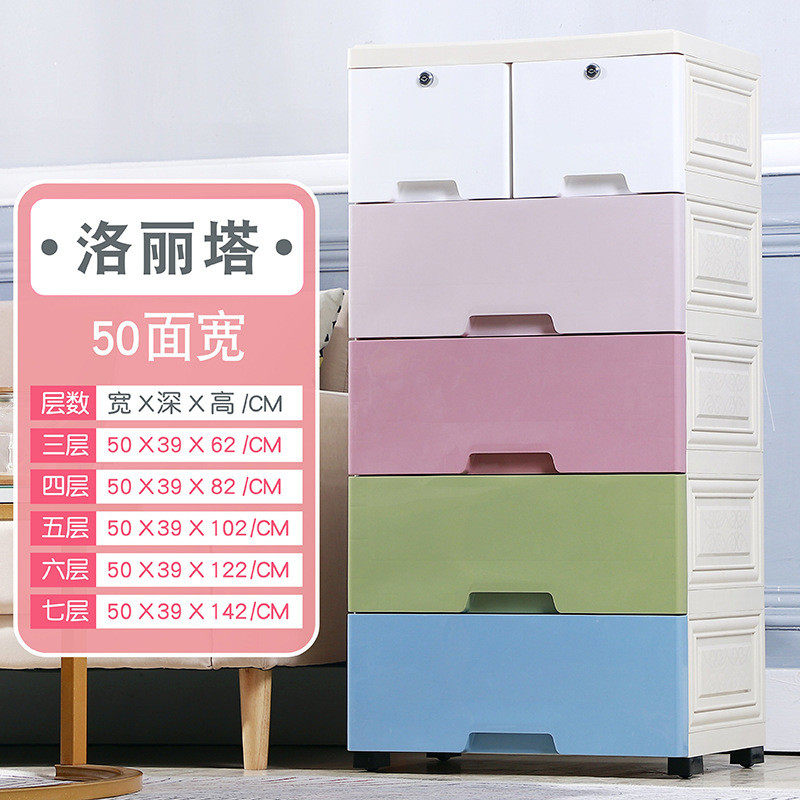 50cm收纳箱加厚抽屉式整理箱储物盒带柜子可移动多层轮子