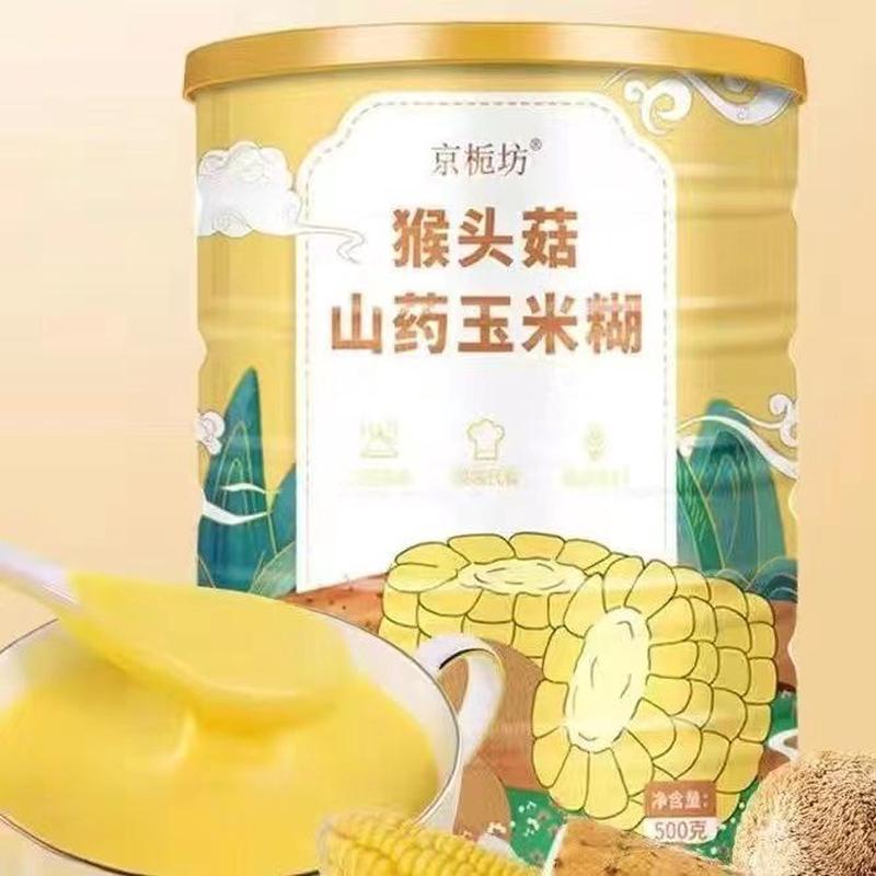 现货猴头菇山药玉米糊五谷杂粮营养早餐食品即食冲饮代餐速食方便
