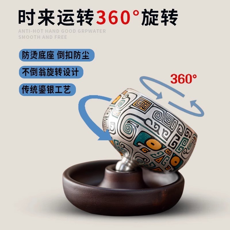 郑同盟敦煌鎏银茶杯个人专用高档主人杯珐琅彩旋转创意喝茶杯送礼