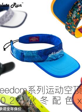 Absolute Run 跑步帽子空顶帽运动帽户外防晒遮阳透气速干男女