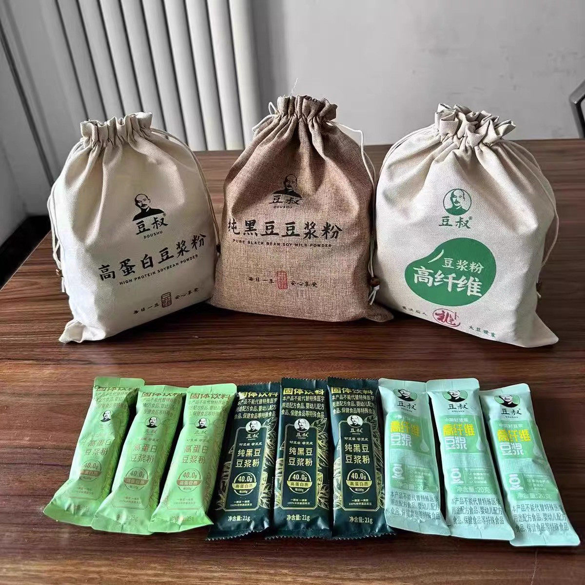 现货豆叔高纤维豆浆粉全豆研磨高蛋白豆粉荳菽纯黑豆豆浆植物蛋白