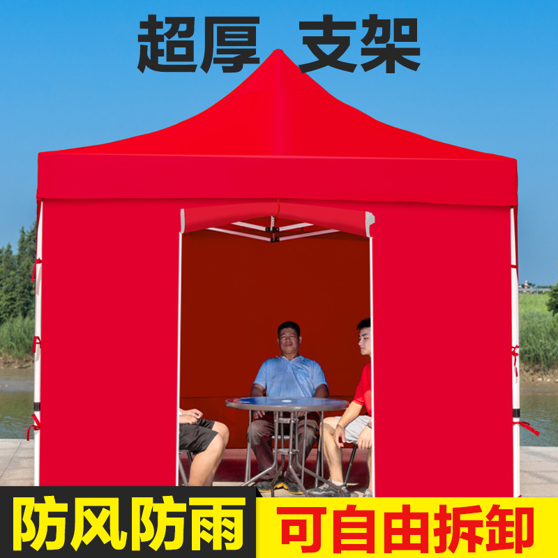 户外帐篷四面围布加厚防雨摆摊大伞四脚伞伸缩折叠棚子遮阳棚雨棚