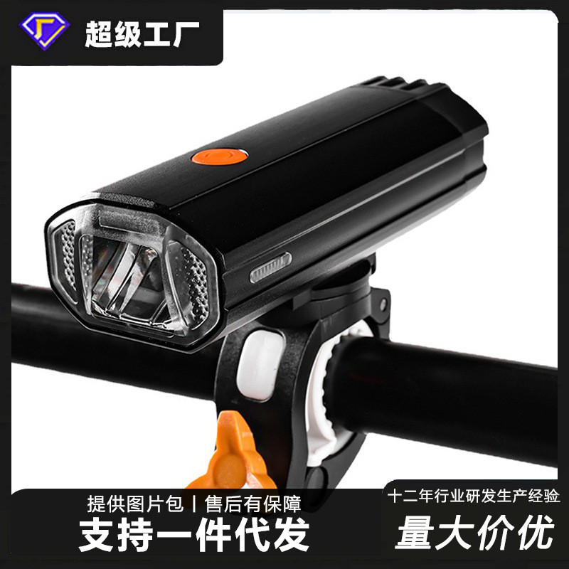 370自行车灯骑行装备USB充电铝合金手电筒高亮XPG山地车前灯