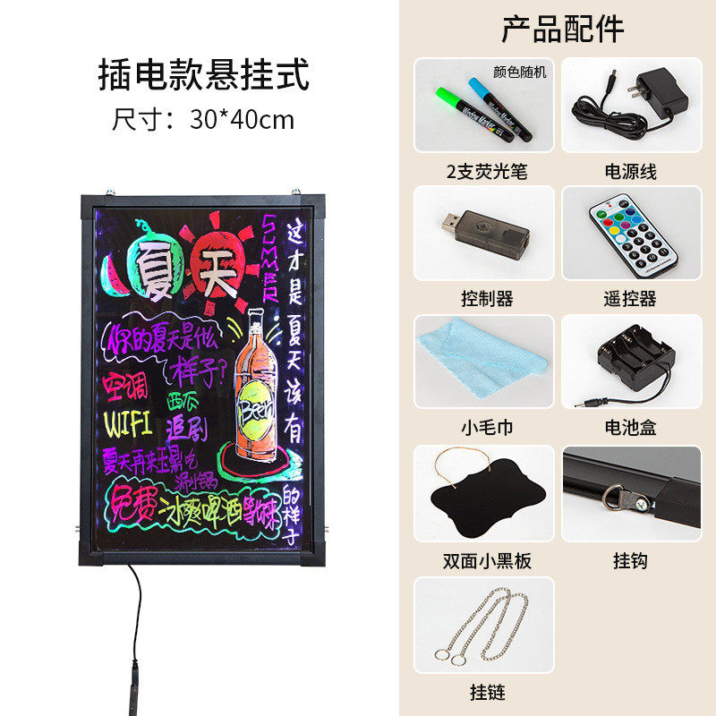 led荧广告牌发光电子小黑板夜市摆摊架子店铺用手写光板灯牌户外,农机/农具/农膜,播种栽苗器/地膜机,淘宝优惠券,粉丝福利购,淘宝优惠卷