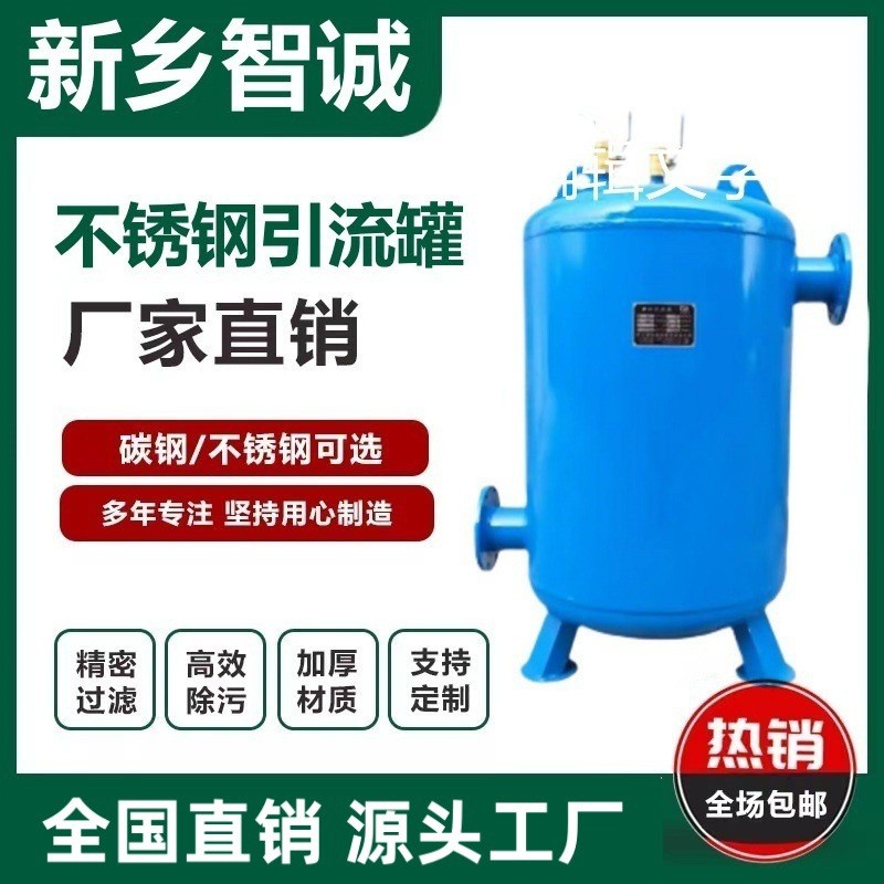 真空引水罐虹吸罐膨胀稳压罐供水系统真空引水装置直销