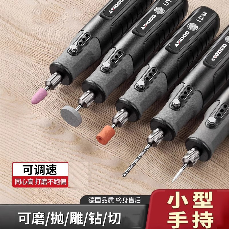 电磨机小型手持打磨机玉石木雕电动抛光神器切割雕刻工具迷你电钻