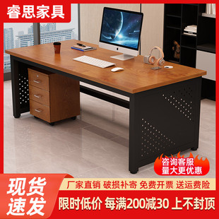 办公桌老板桌简约现代工作台卧室家用学习桌桌子 实木电脑桌台式