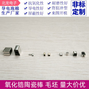 耐高温SMT贴片泡棉 镀银导电泡棉pcb板用定制 导电硅胶泡棉 镀锡