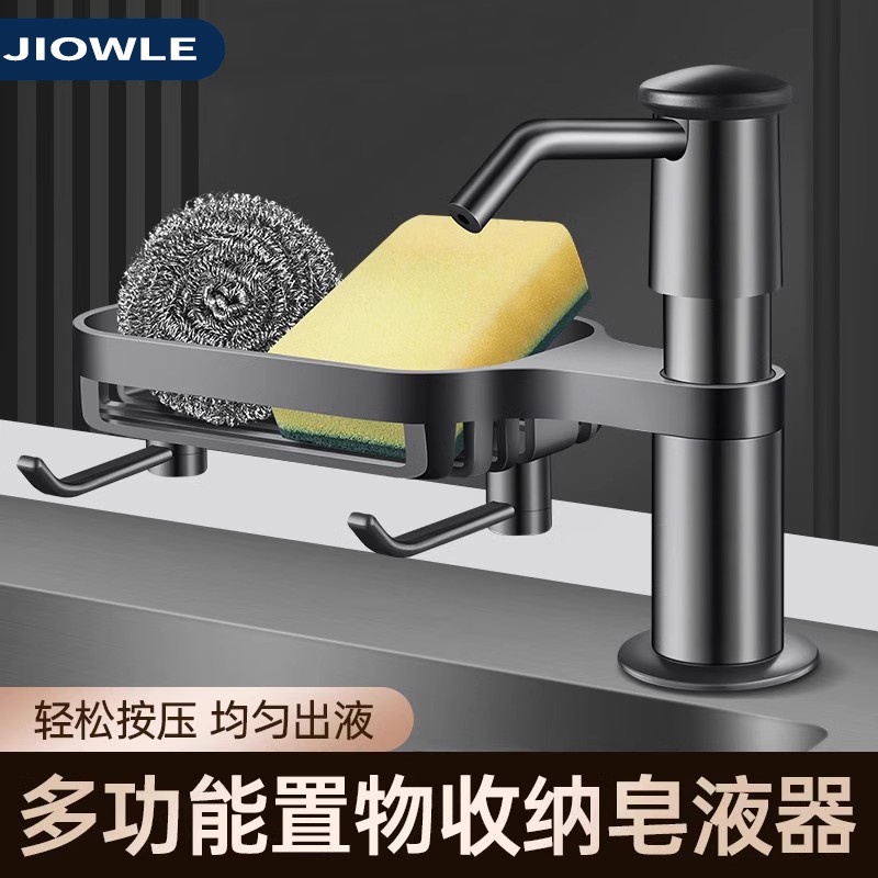 厨房洗洁精水槽用按压器洗菜盆涤剂压取器皂液器瓶延长管泵头加长