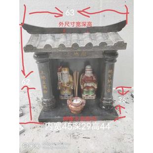 包邮石雕佛龛花岗岩雕刻庙宇土地公庙宇户外镇宅神台土地庙财神庙