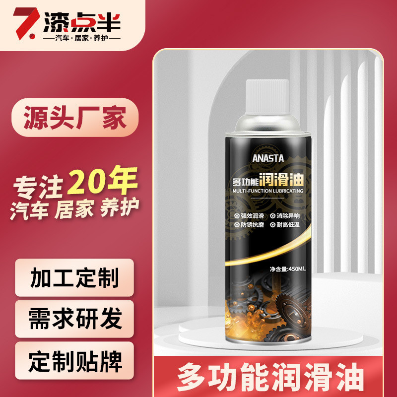 多功能机械专用润滑油全自动面条机合成链条齿轮油压面机配件