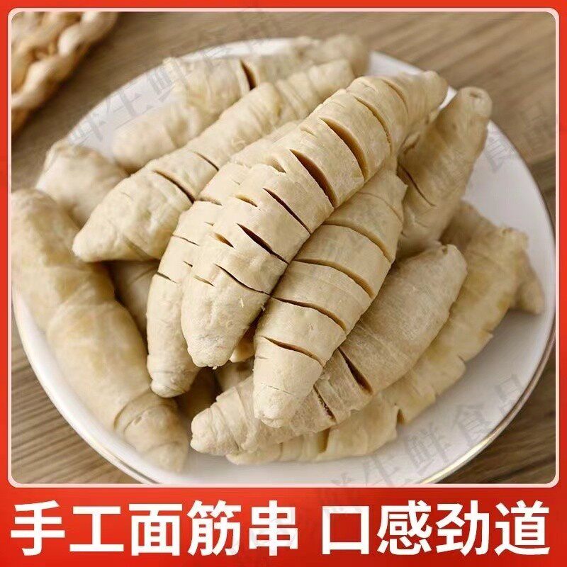 速发【爆款热卖】新鲜面筋头纯手工疯抢烧烤串半成品面筋面筋串制