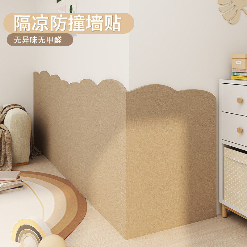 儿童房软包墙围背景墙布置改造装饰免打孔遮丑神器防撞护墙板墙贴,家居饰品,软装墙贴,淘宝优惠券,粉丝福利购,淘宝优惠卷