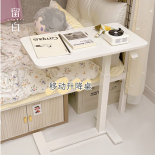 宿舍下铺床边桌书桌可移动升降笔记本电脑桌卧室家用小型学习桌子